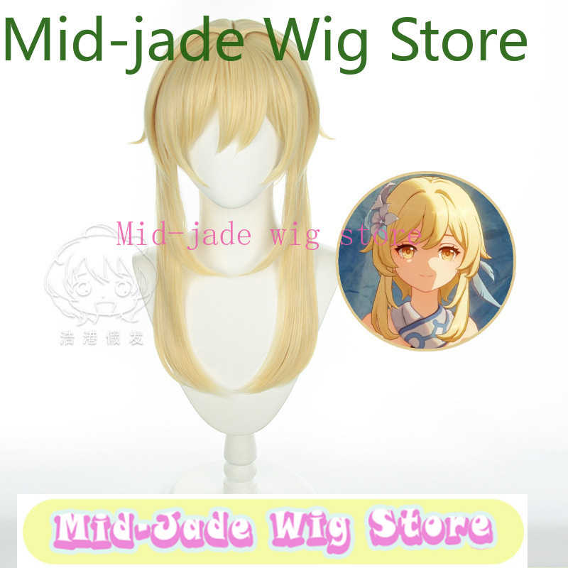 Wig Cosplay Genshin Impact Lum - Travel Accessories In Japan ulasan dan harga
