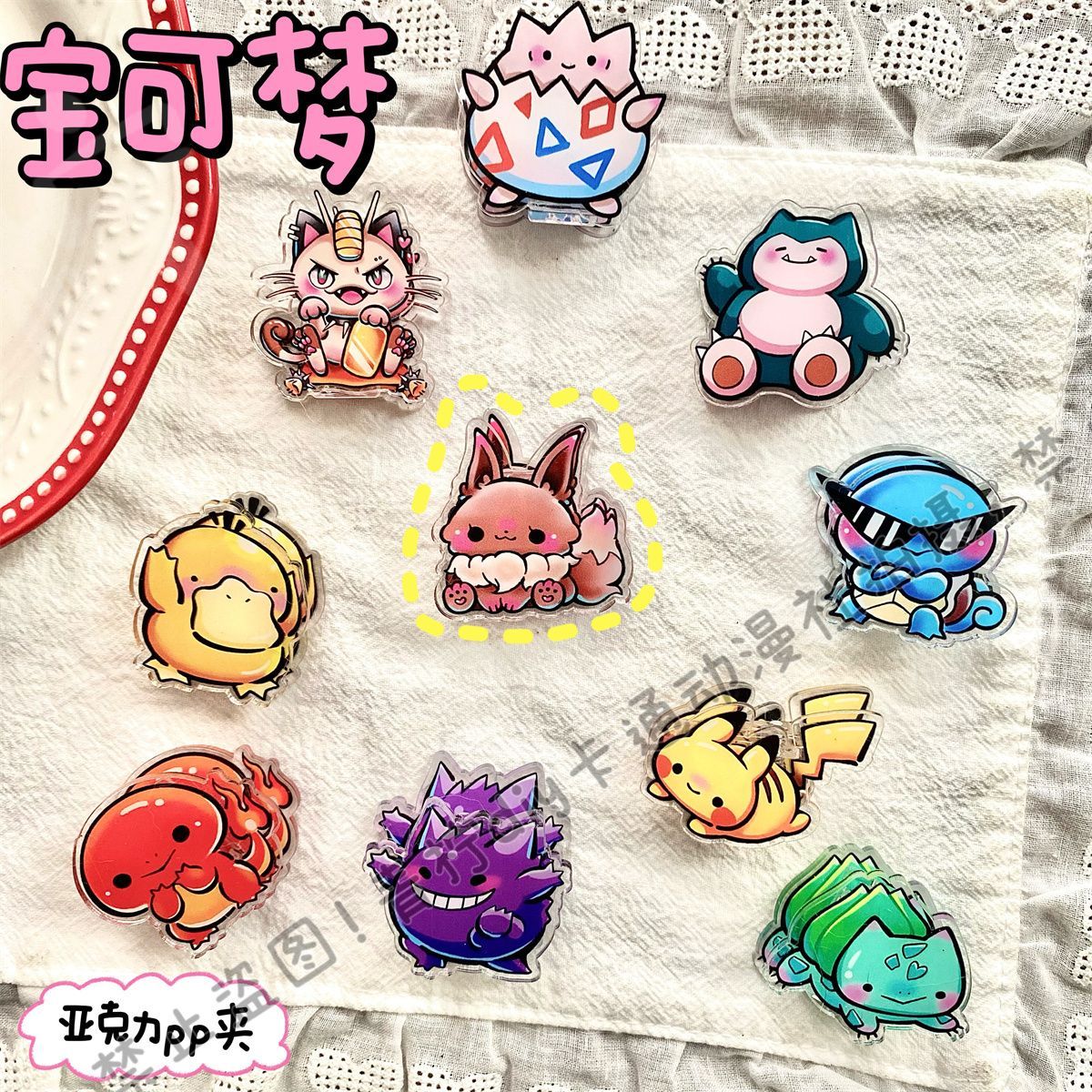 Klip Akrilik PP Dua Sisi Pokém - Document Organizer Folder ulasan dan harga